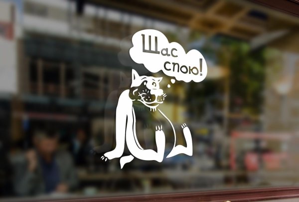 наклейки стикеры на