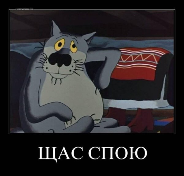 жилбыл пёс мультфильм