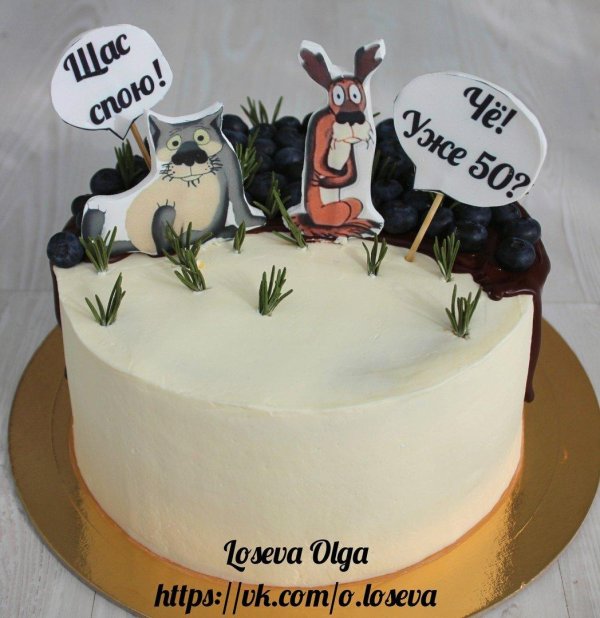 торт с волком