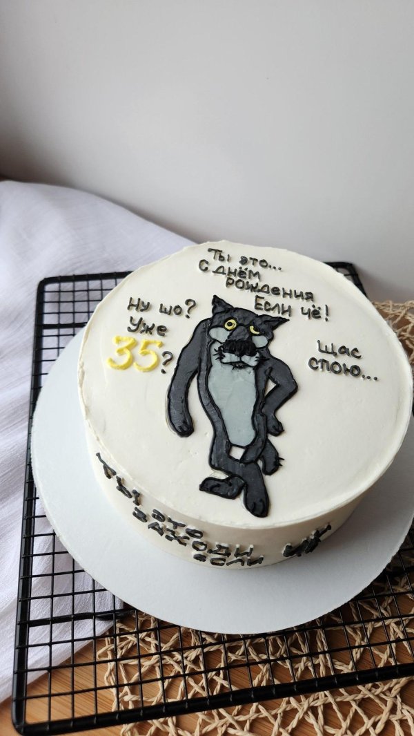 торт с волком