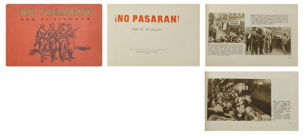 революция плакат