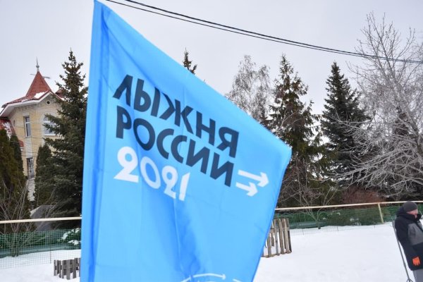 лыжня россии