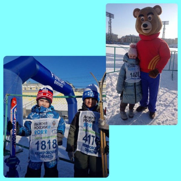 лыжня россии