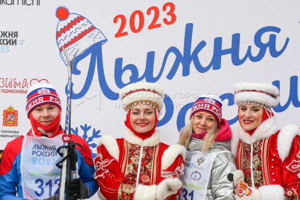 лыжня россии