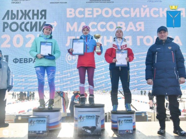 лыжня россии