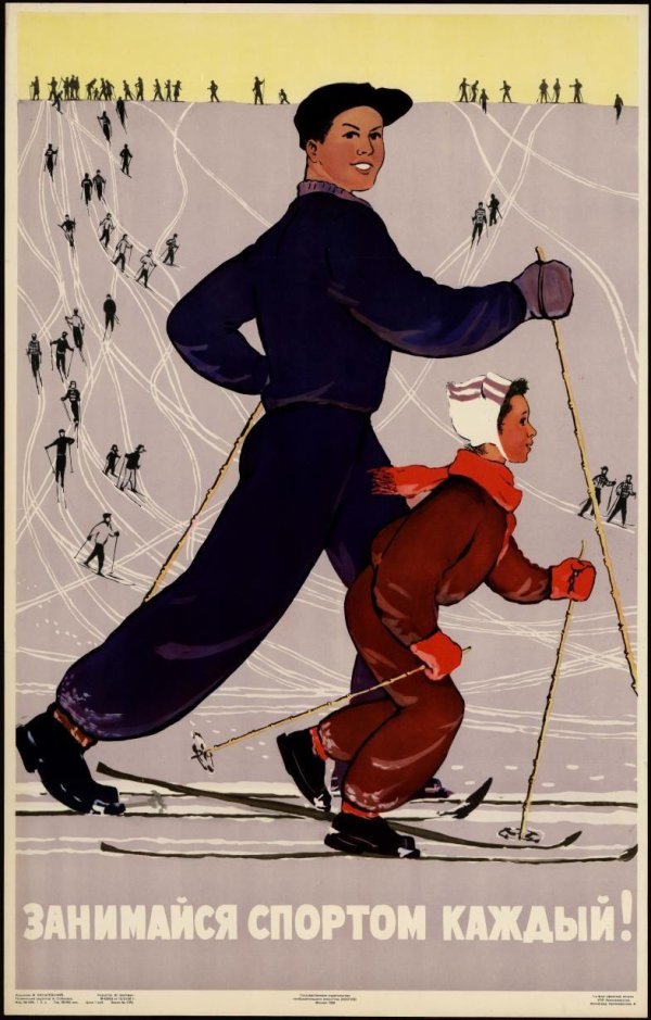 спортивный плакат