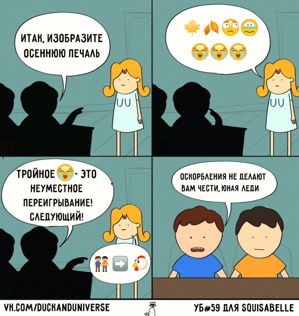 герои комикс