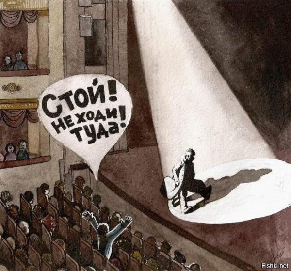 театральные приколы