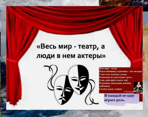весь мир театр