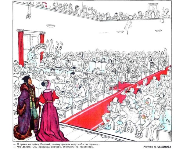 12 смешных карикатур из журнала крокодил