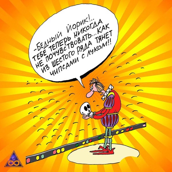 карикатуры футболистов