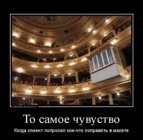 оперные театры