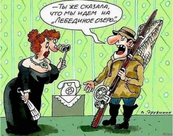 приколы карикатуры