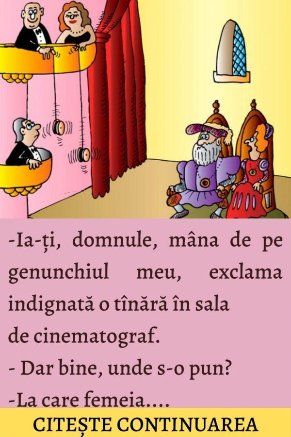 театральные анекдоты