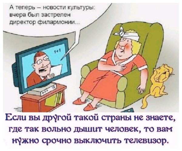 современные карикатуры