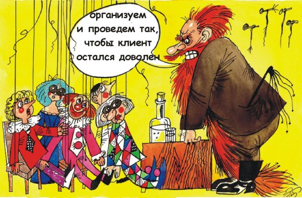 карабас барабас и буратино