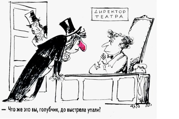 советская карикатура