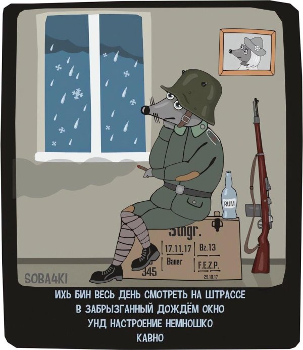 soba4ki календарен 2015