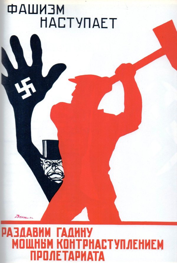 политические плакаты