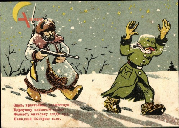 новогодние открытки для военных