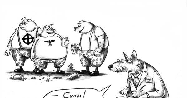 сергей корсун карикатура