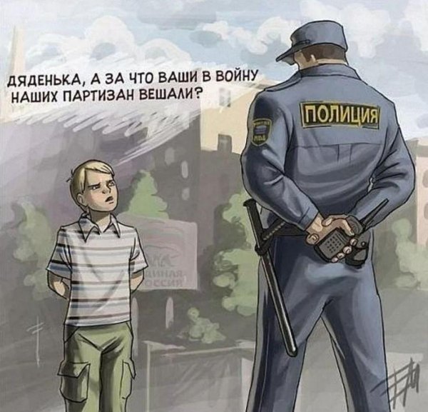 полиция глазами детей