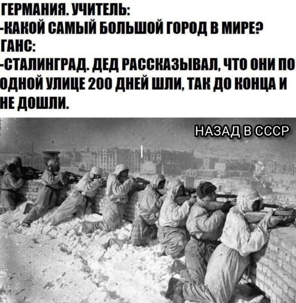 подвиг сталинграда