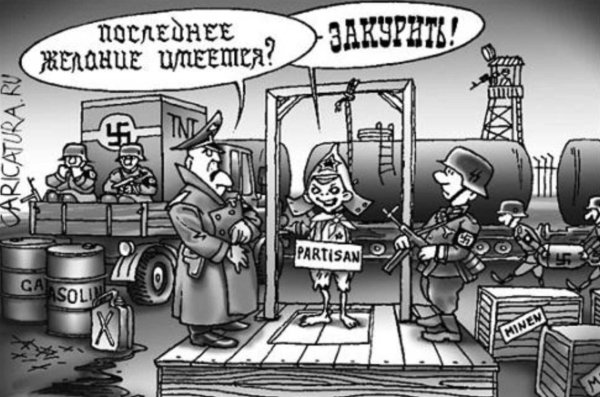 война карикатур