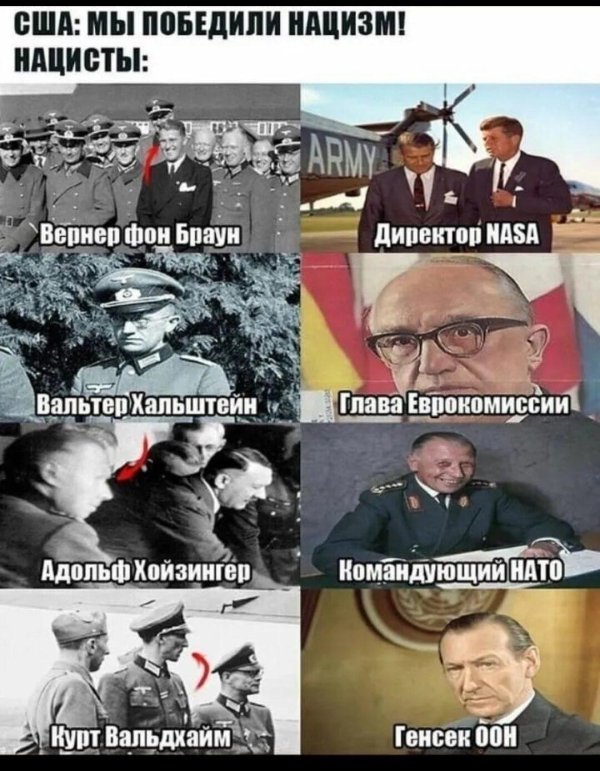 командующий нато