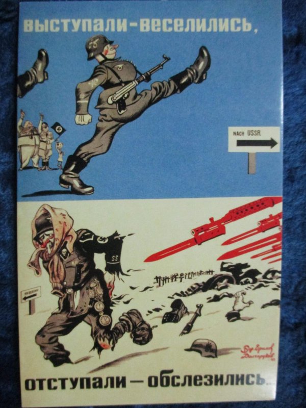 великая отечественная война плакат