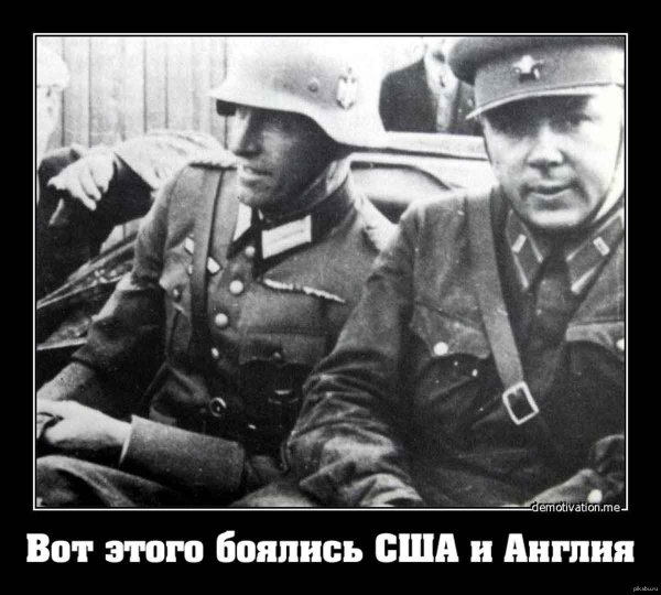 рейхенау генерал вермахта