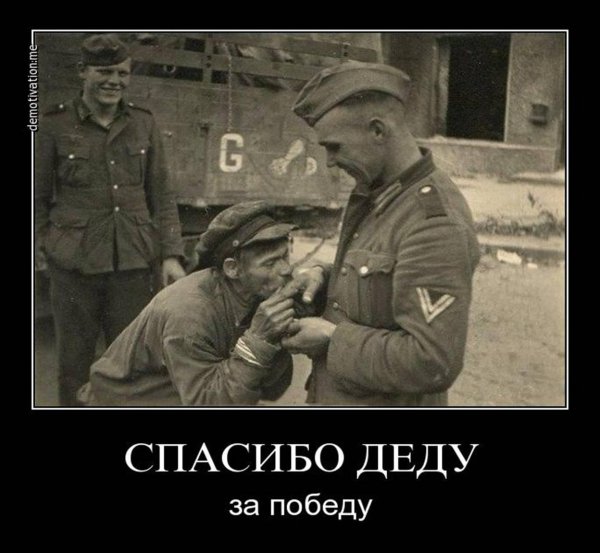 спасибо деду за попытку