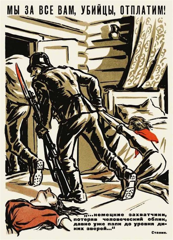 военные агитационные плакаты 19411945