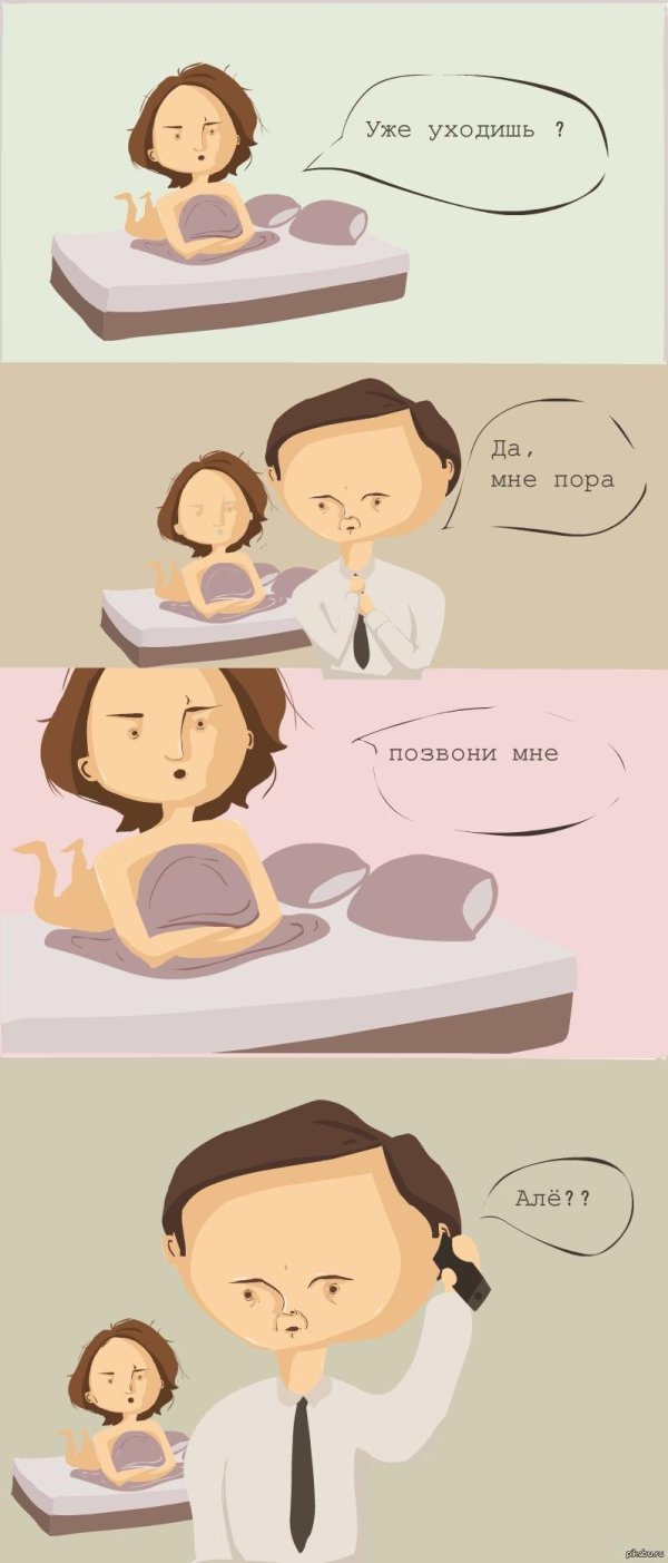 смешной комикс