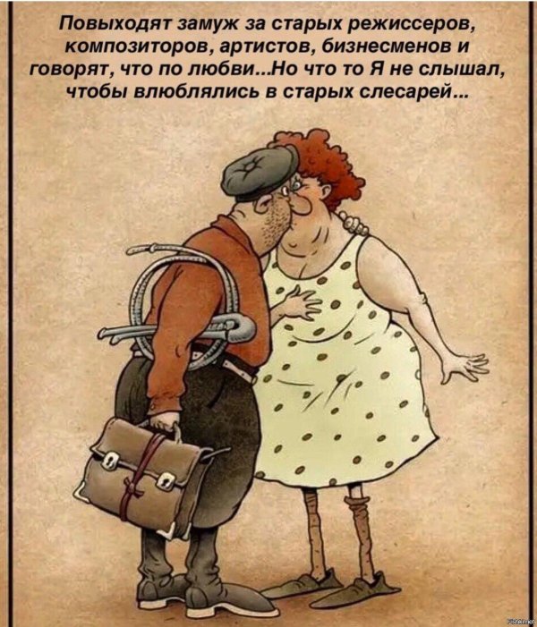 лучшие карикатуры