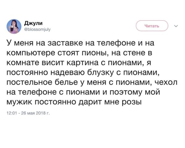 прикольные комментарии