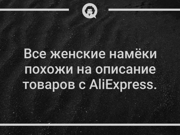 интеллектуальный юмор