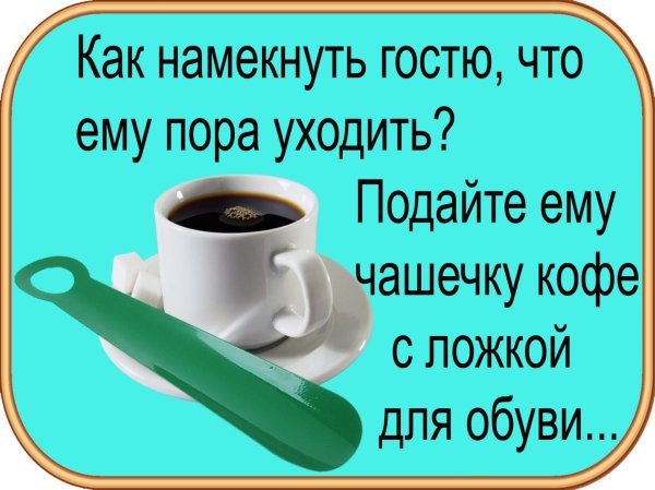 чашечка кофе