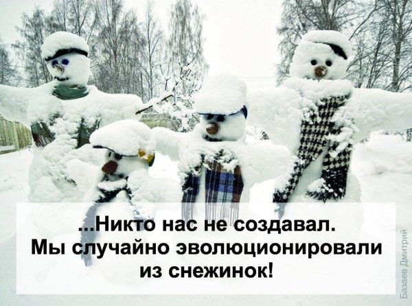 крутой снеговик