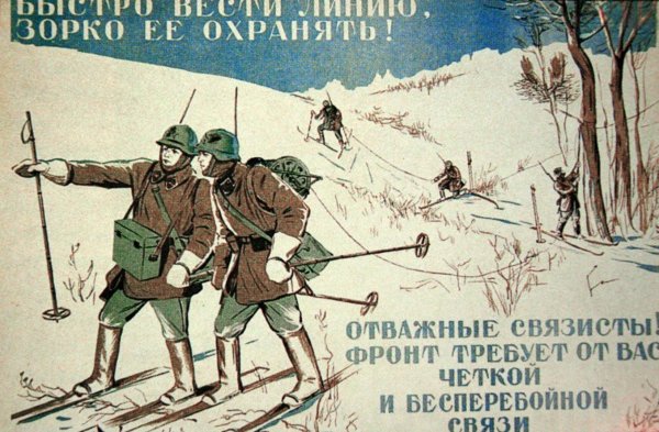 Проверка связи