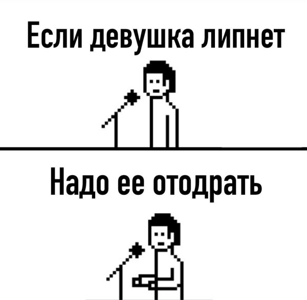 стендап шутки