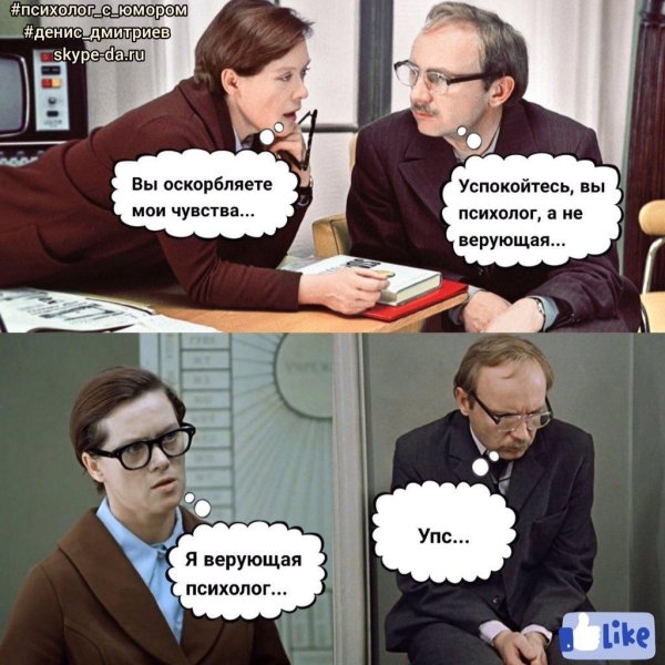 служебный роман новосельцев