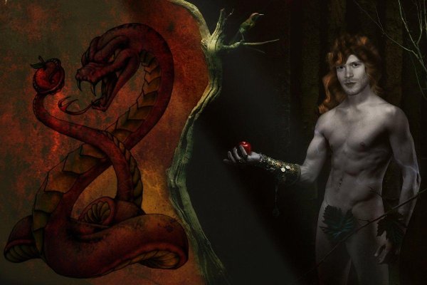 змей фэнтези