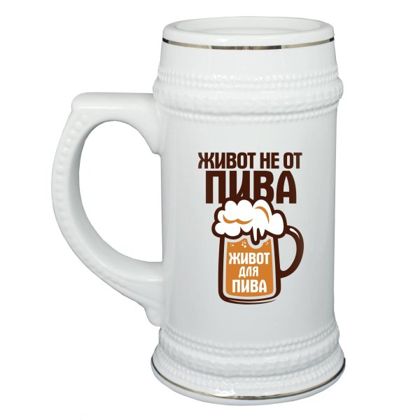 футболка coolpodarok живот не от пива живот для