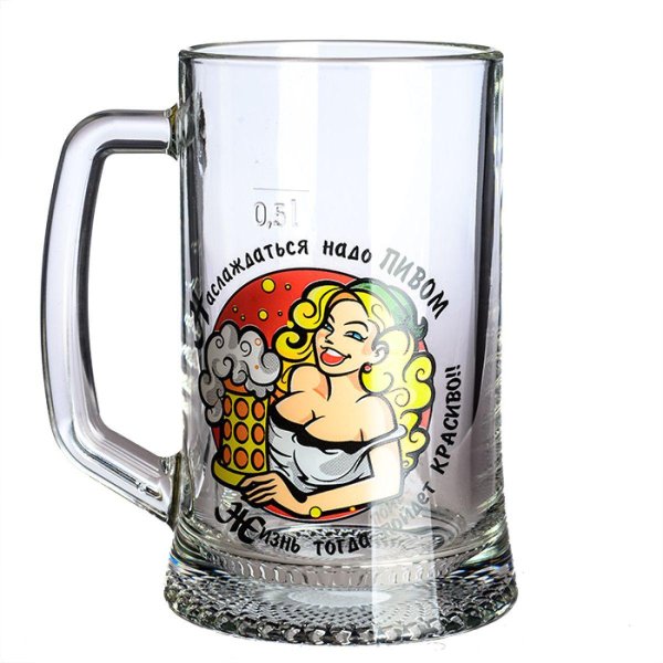 кружка дпива 500мл ладья с1144