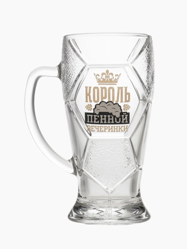 кружка пивная