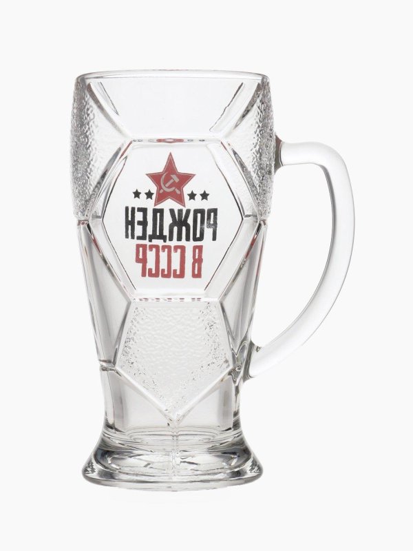 кружка пивная