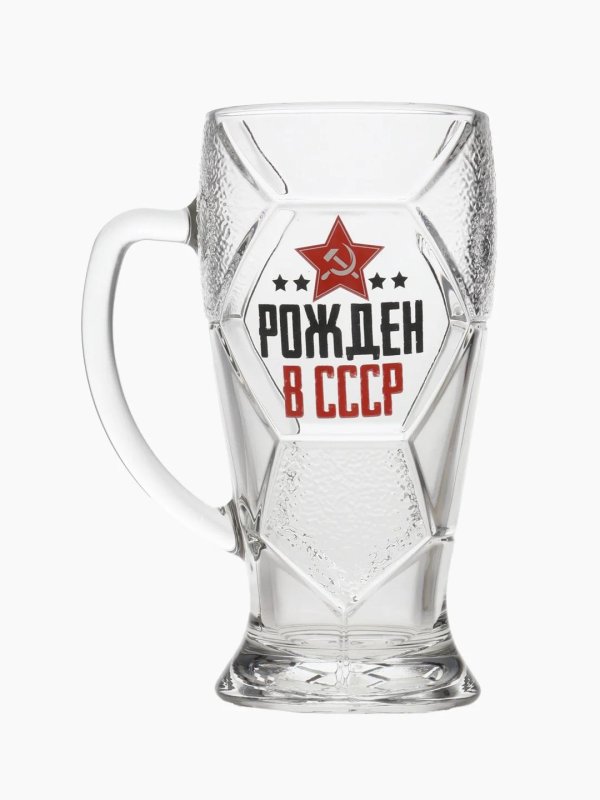 кружка пивная