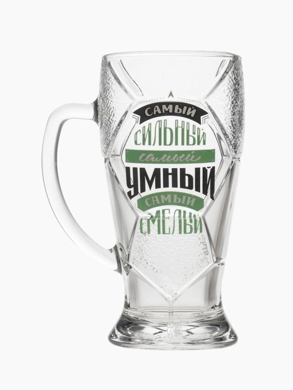 кружка пивная