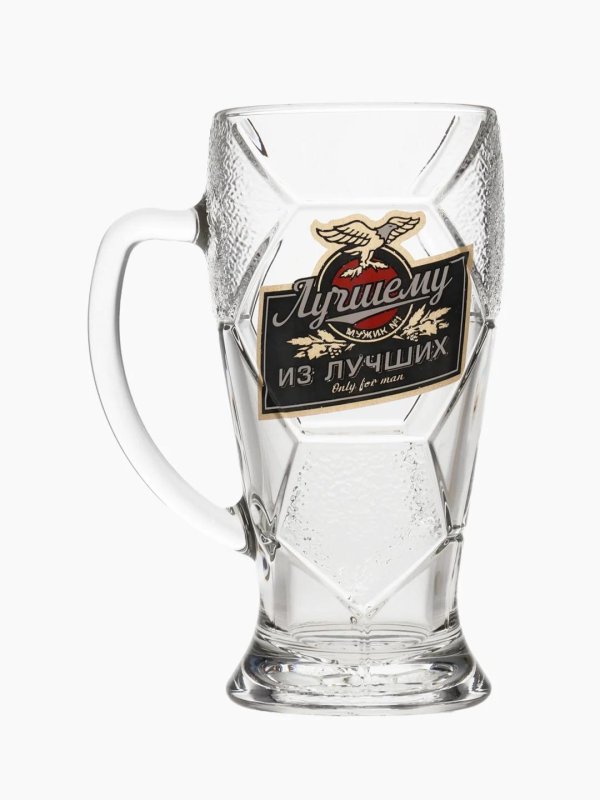 надписи на пивных кружках